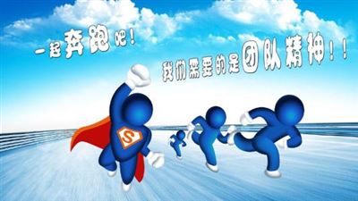 智康食品有限公司員工團(tuán)建活動
